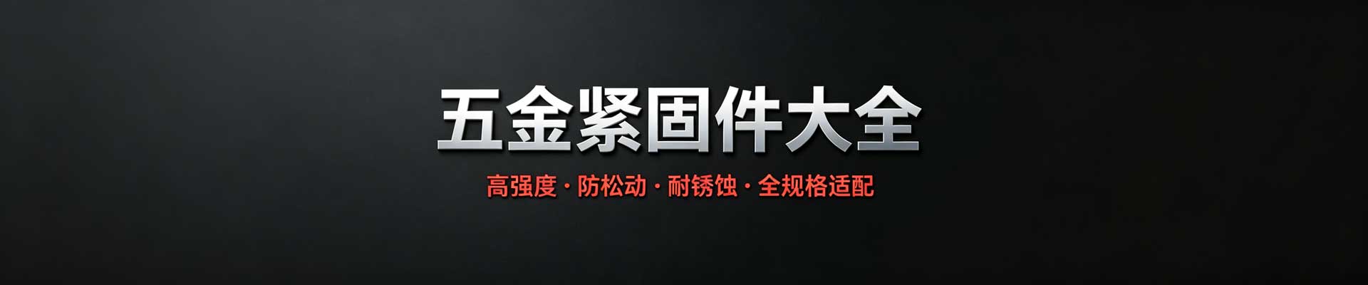 产品不存在 - 内江意嘉鲁信息技术有限公司-网络系统设计和开发