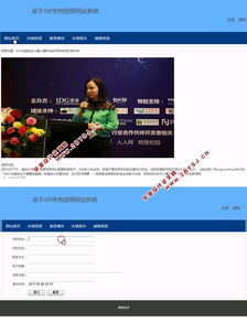 失物招领网站系统的设计与开发 ssh,mysql 含录像