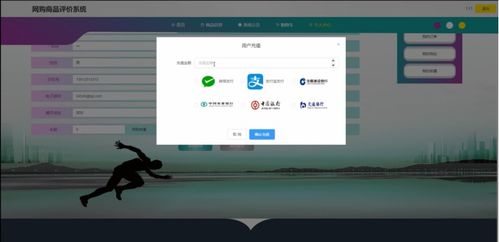 计算机毕业设计springboot网购商品评价系统 基于spring boot的在线购物商品评价管理系统设计与实现 spring boot框架下的电商商品评价系统开发与应用