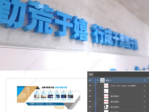 企业文化墙与网络系统设计 融合视觉形象与科技发展历程